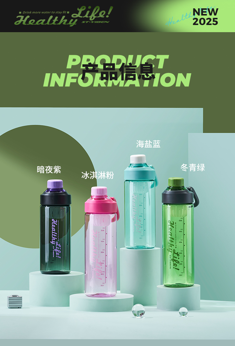 750ML亿本蓦然太空杯