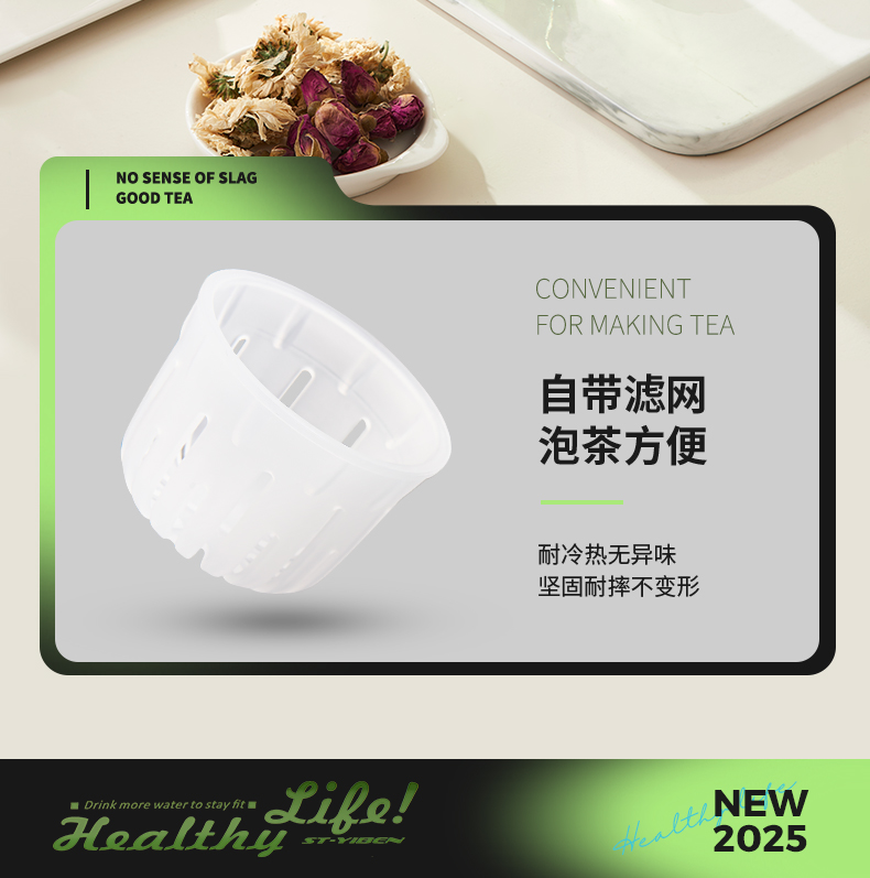 620ML亿本蓦然太空杯