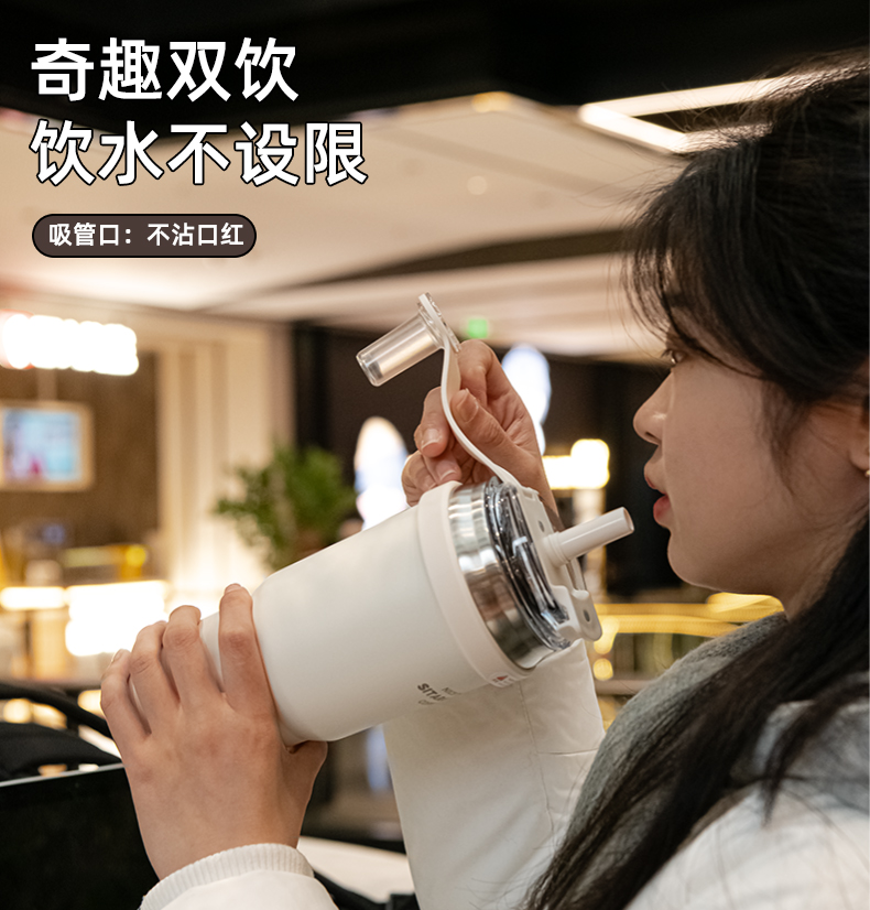 780ML大容量双饮手柄保温杯