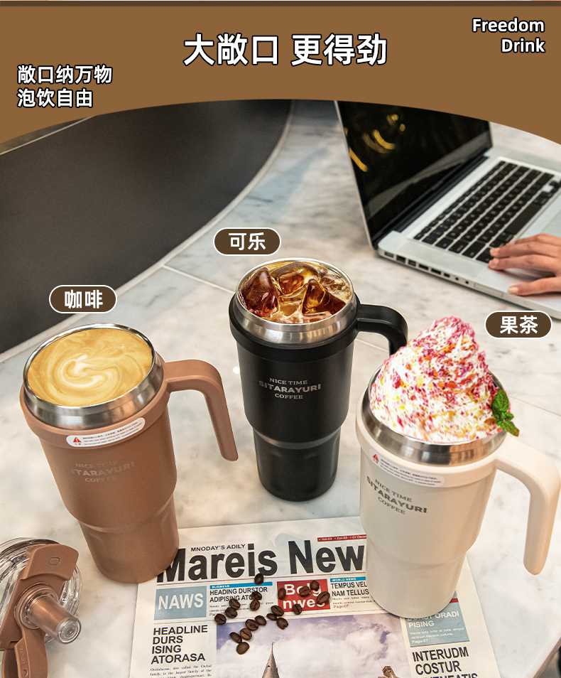 780ML大容量双饮手柄保温杯