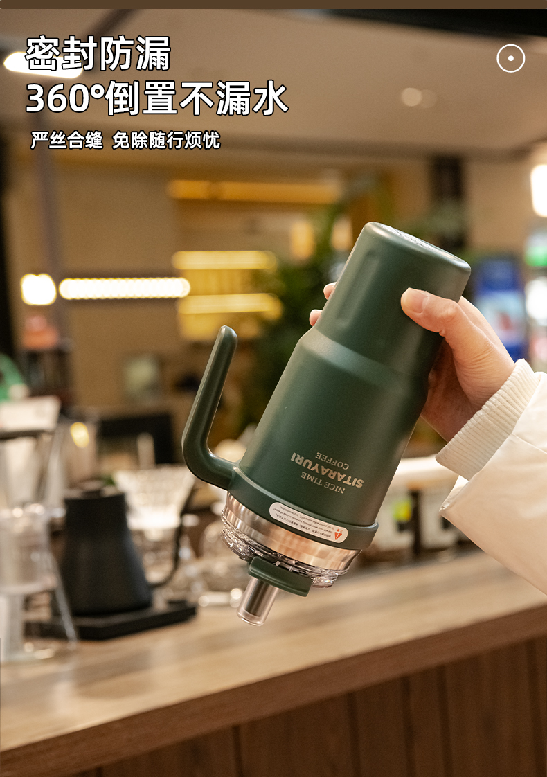 780ML大容量双饮手柄保温杯