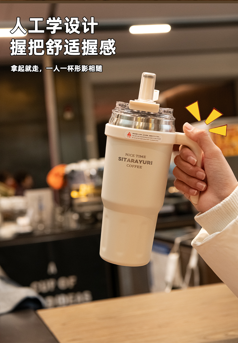 780ML大容量双饮手柄保温杯