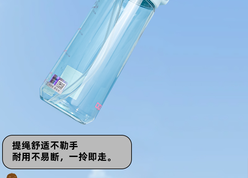 480ML道奇经典双饮塑料杯