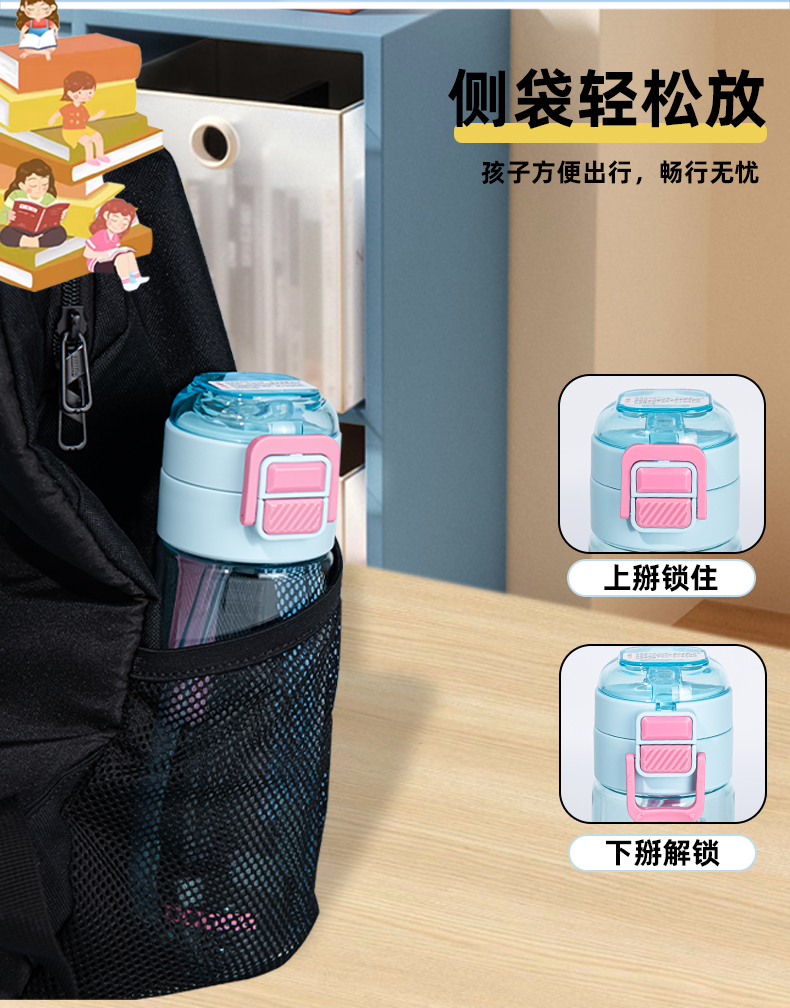 480ML道奇经典双饮塑料杯