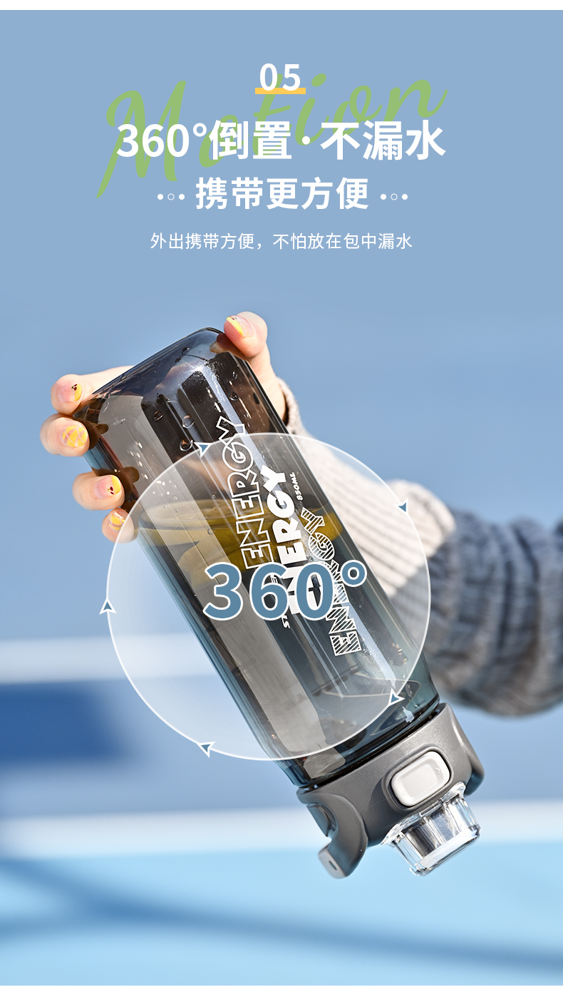 850ML亿本卓诚太空杯