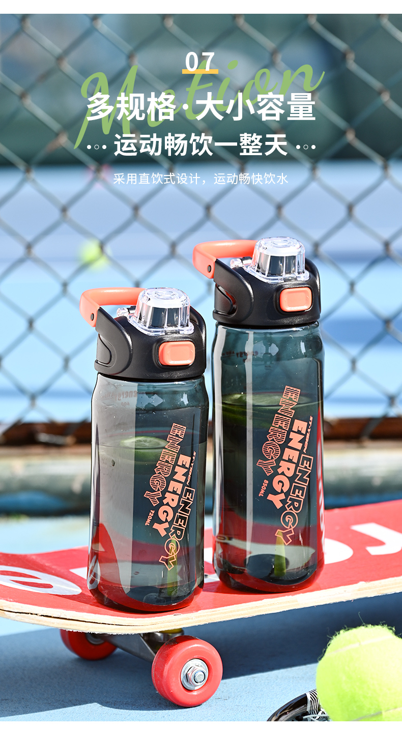 850ML亿本卓诚太空杯