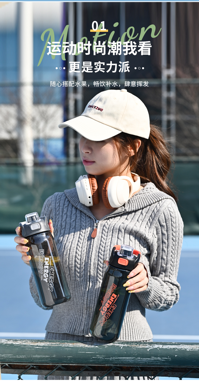 720ML亿本卓诚太空杯