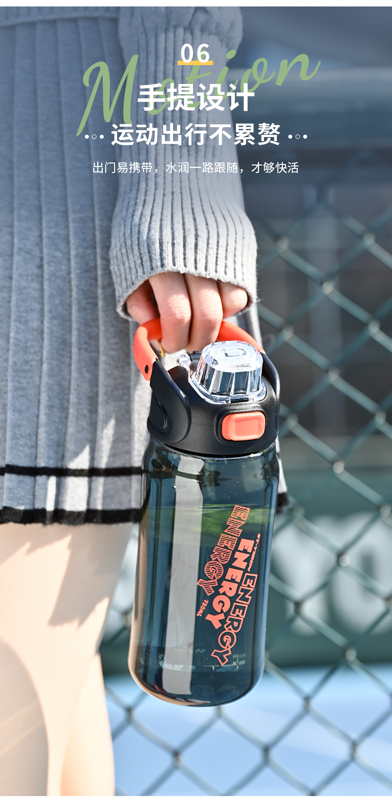 720ML亿本卓诚太空杯