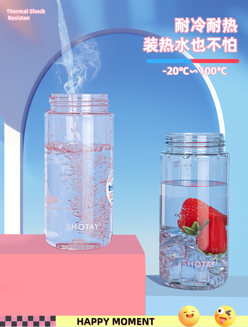 450ML尚泰可萌小吸管塑料杯