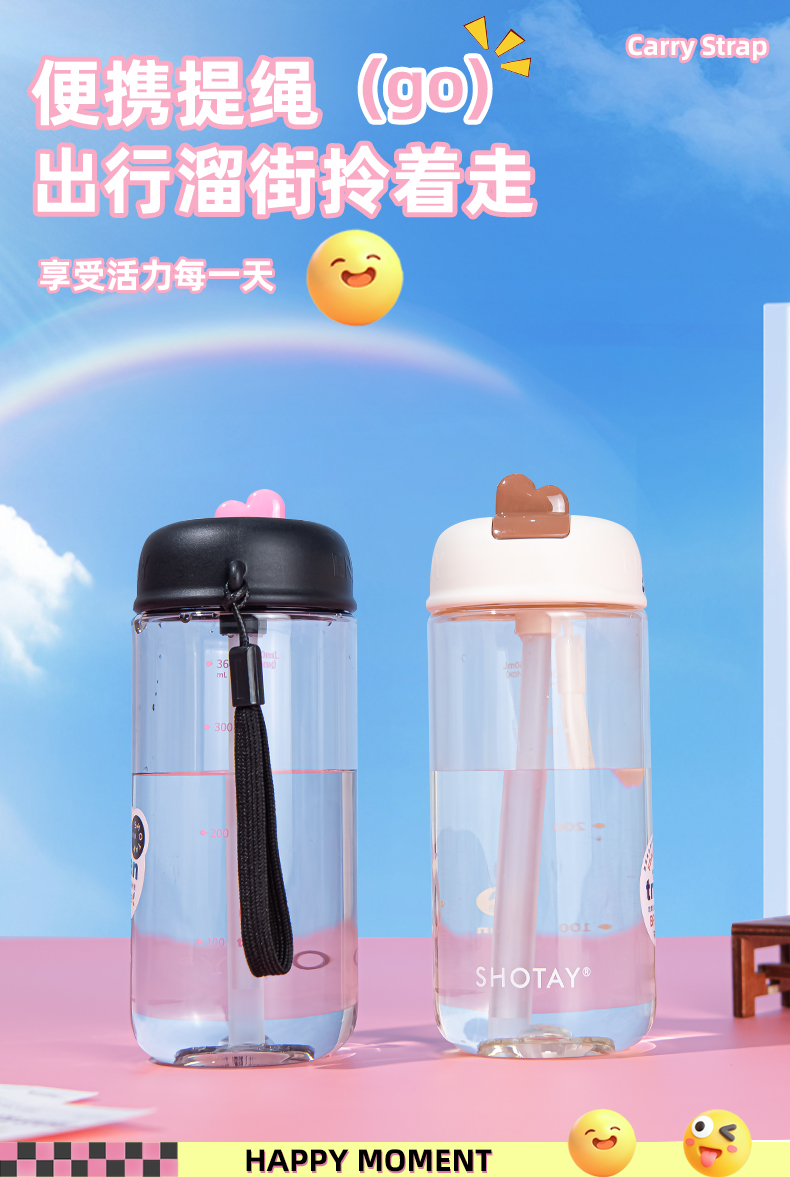 450ML尚泰可萌小吸管塑料杯