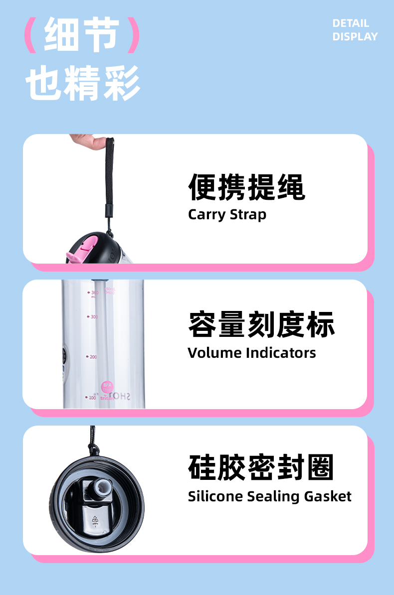 450ML尚泰可萌小吸管塑料杯