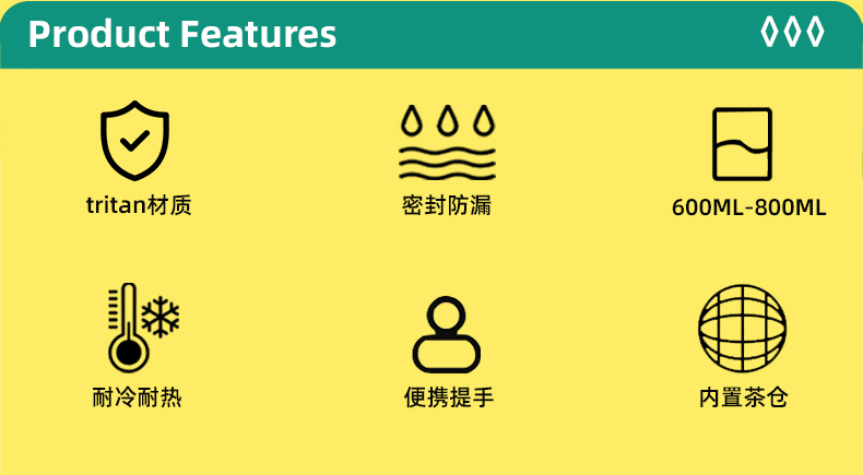 620ML尚泰随手花茶杯