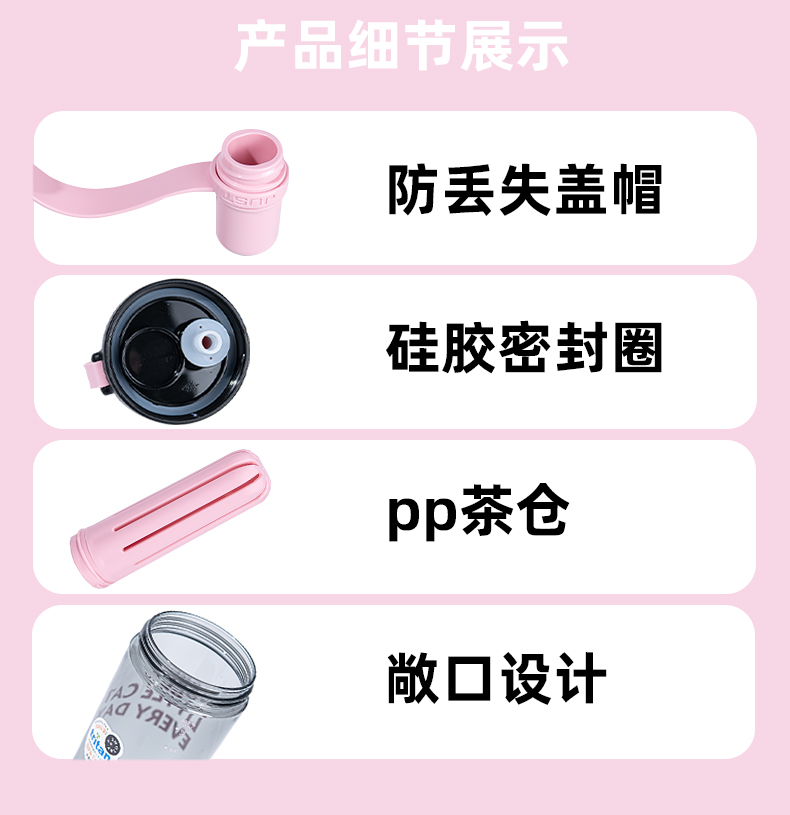 620ML尚泰随手花茶杯