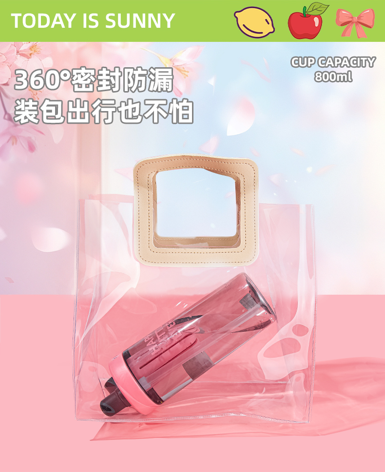 800ML尚泰随手花茶杯