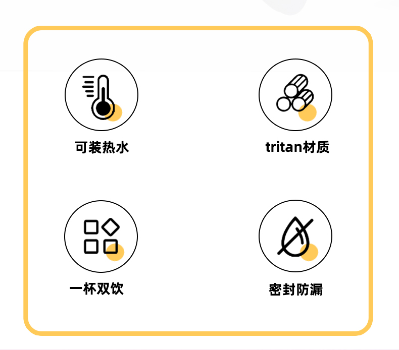 520ML道奇夏日冰爽跳盖塑料杯