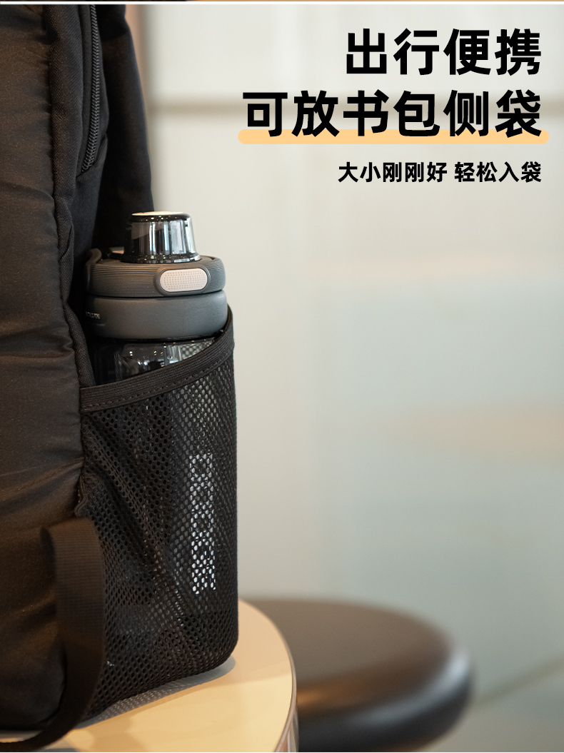 520ML道奇夏日冰爽跳盖塑料杯