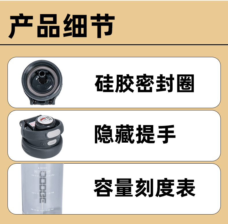 520ML道奇夏日冰爽跳盖塑料杯