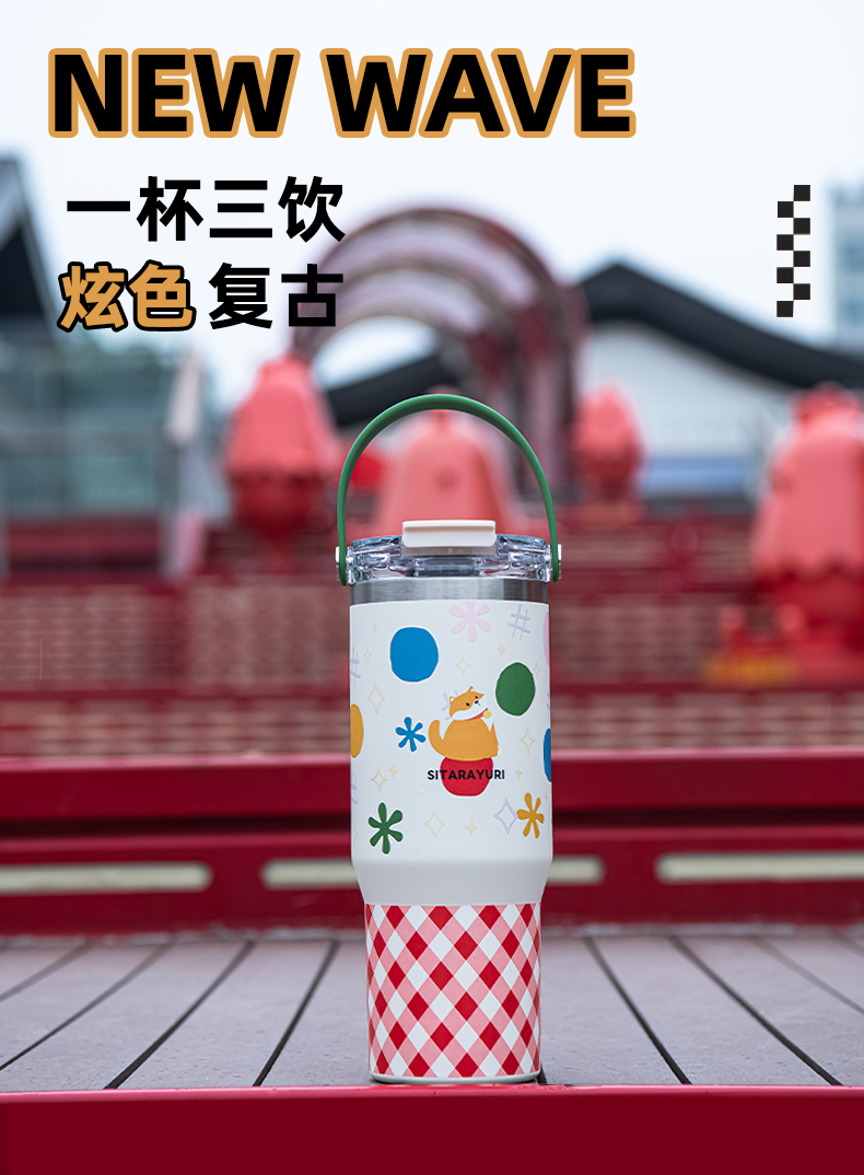 900ML双饮软手提卡通保温杯