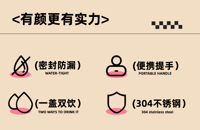 900ML双饮软手提卡通保温杯