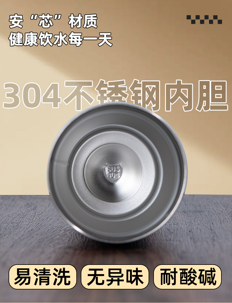 900ML双饮软手提卡通保温杯