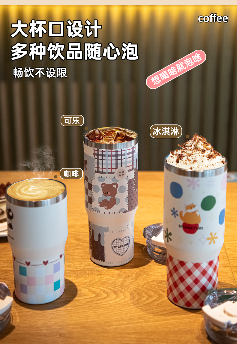 900ML双饮软手提卡通保温杯