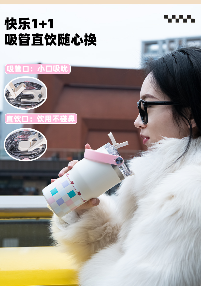 900ML双饮软手提卡通保温杯