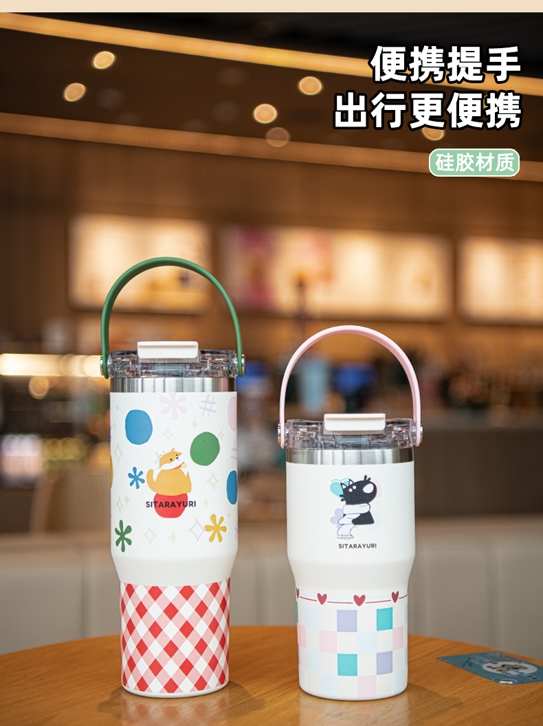 900ML双饮软手提卡通保温杯