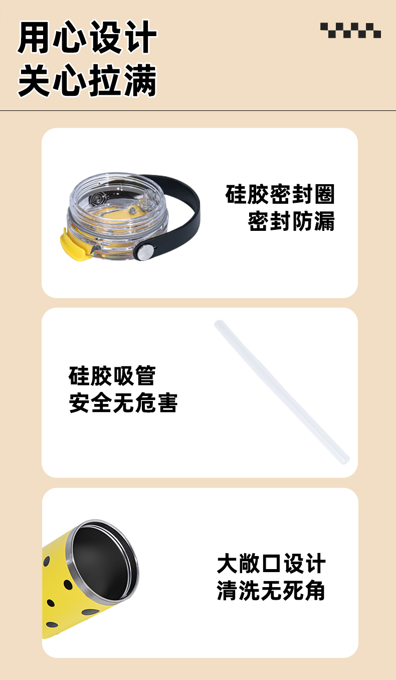 900ML双饮软手提卡通保温杯