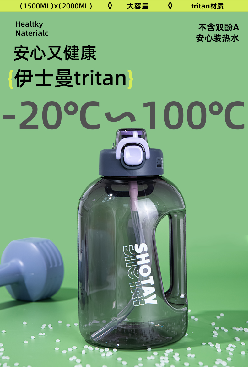 1500ML尚泰墩墩塑料桶