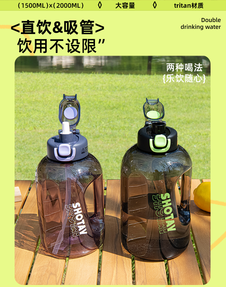 1500ML尚泰墩墩塑料桶