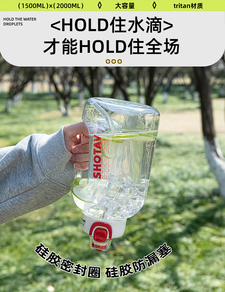 1500ML尚泰墩墩塑料桶