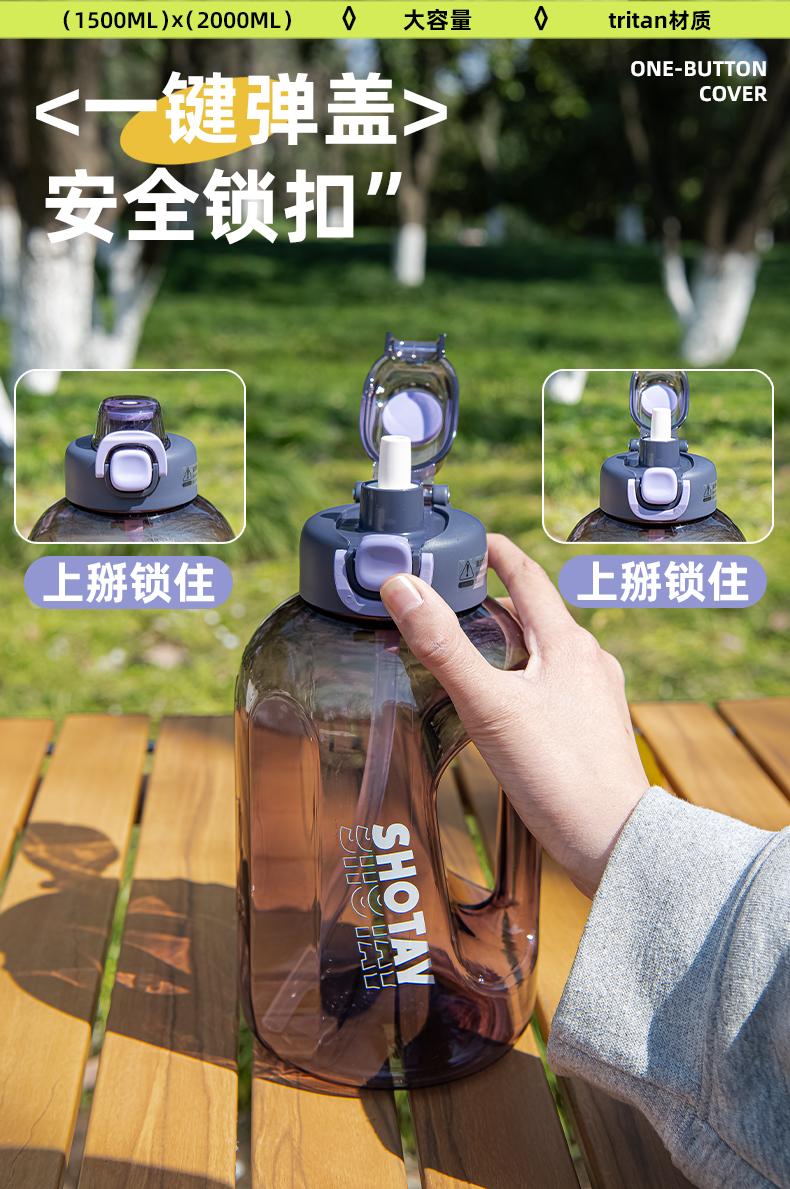 1500ML尚泰墩墩塑料桶