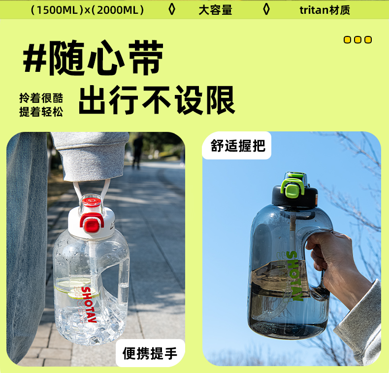 1500ML尚泰墩墩塑料桶