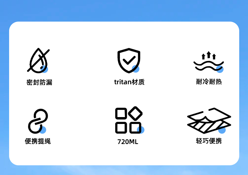 720ML道奇尚酷随行塑料杯