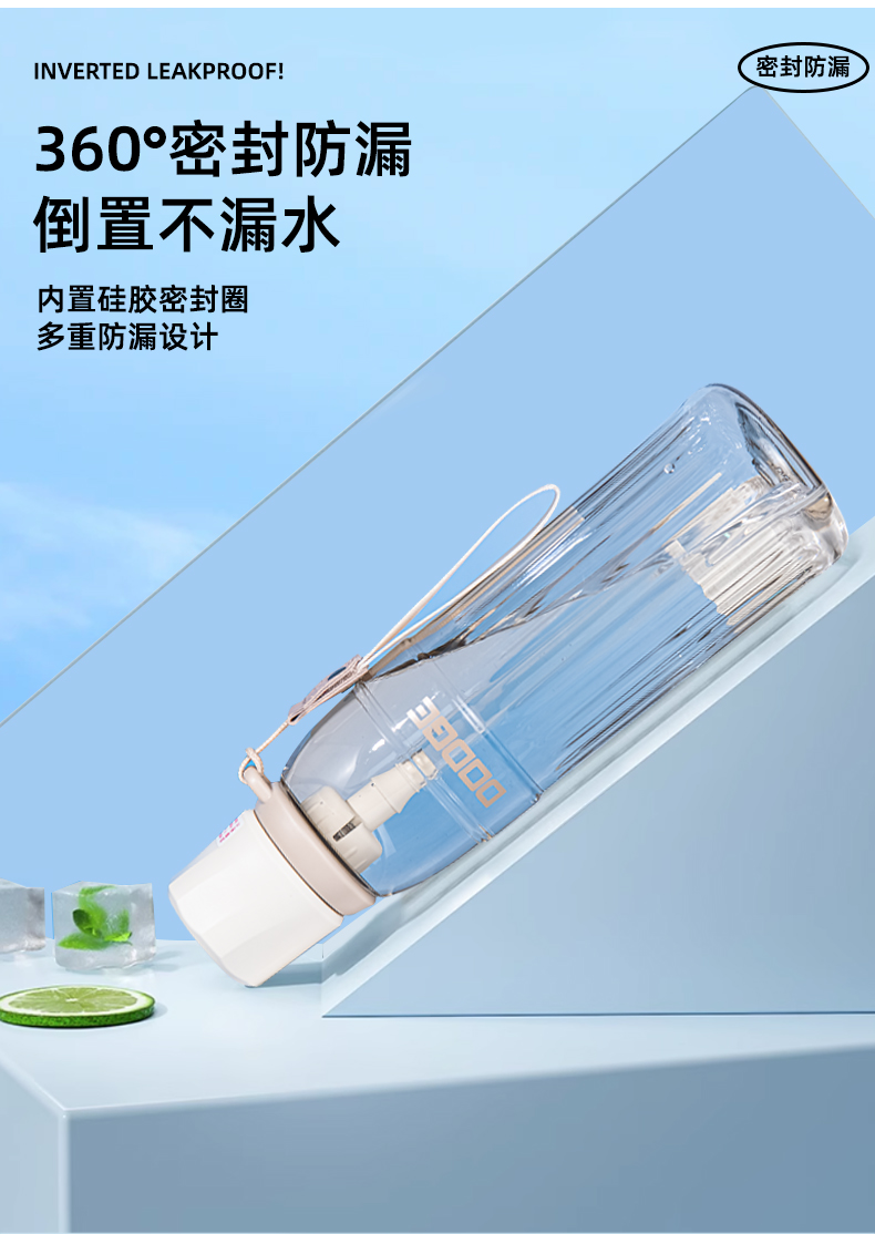 720ML道奇尚酷随行塑料杯