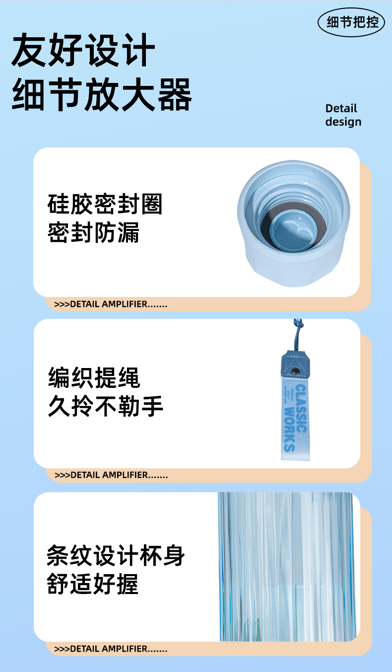 720ML道奇尚酷随行塑料杯