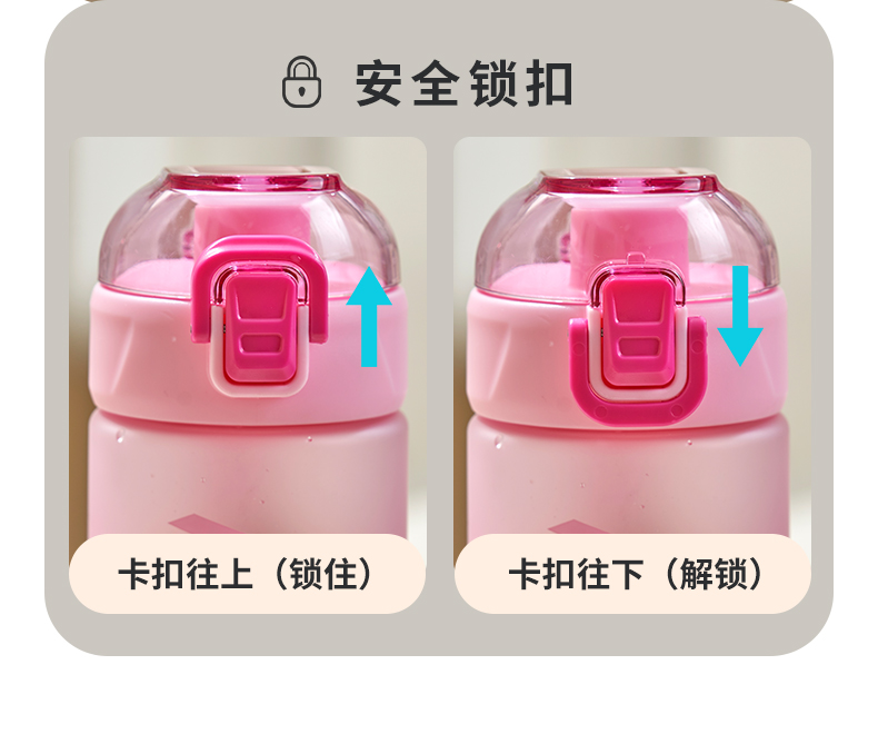 620ML亿本熙和太空杯