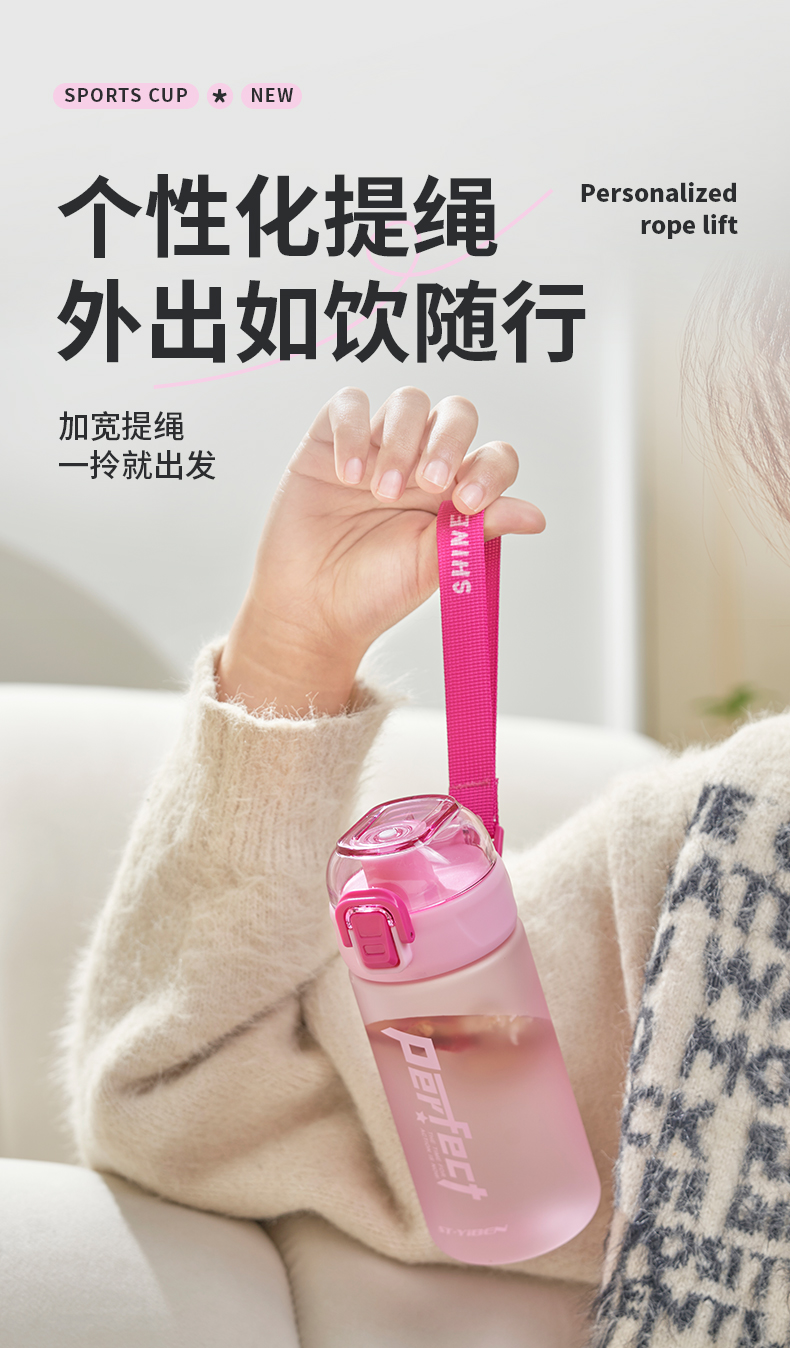 620ML亿本熙和太空杯