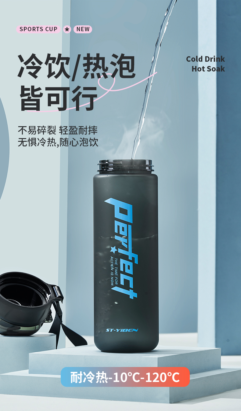 520ML亿本熙和太空杯