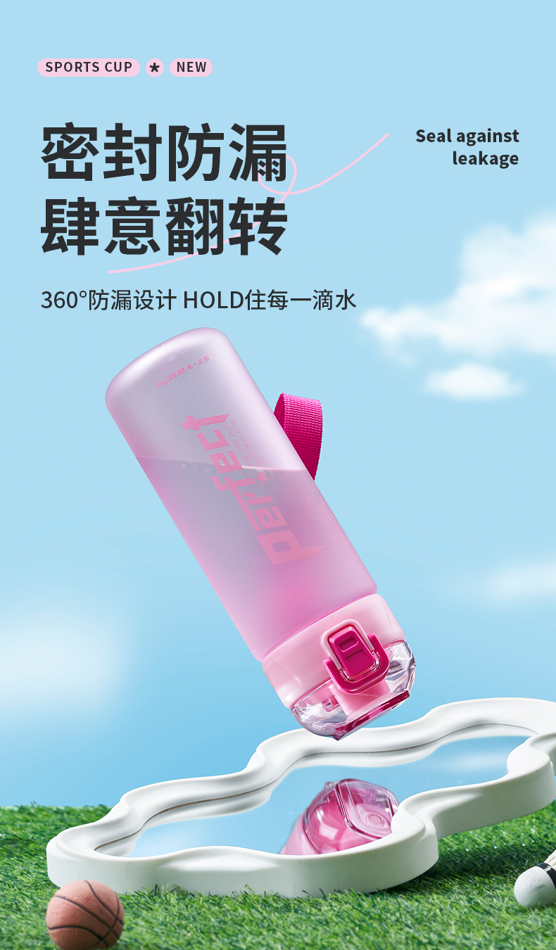 520ML亿本熙和太空杯