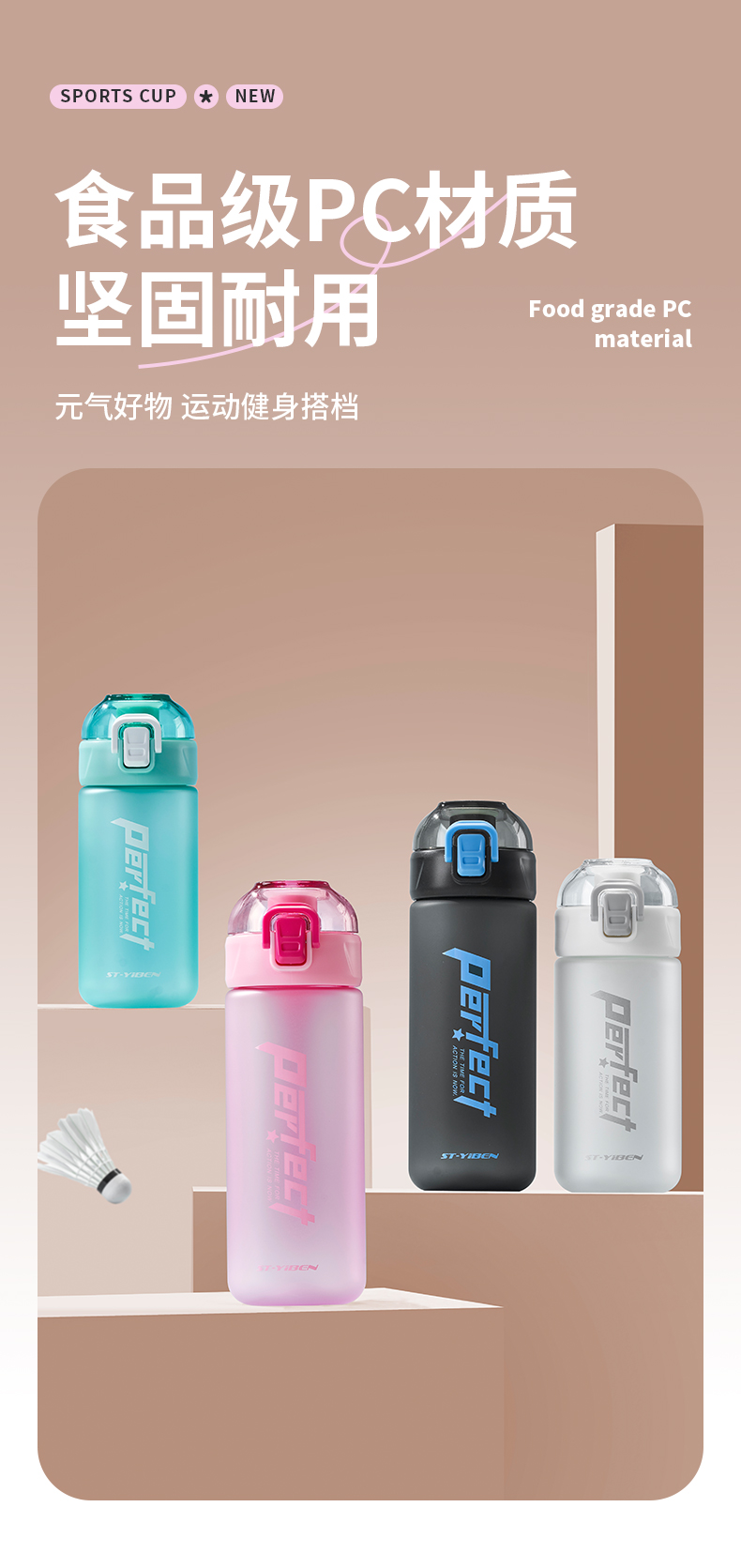 520ML亿本熙和太空杯