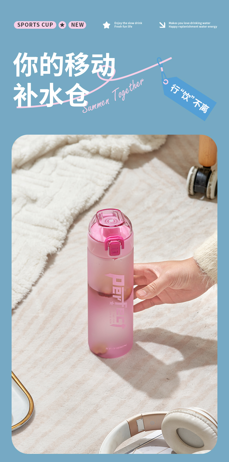 520ML亿本熙和太空杯