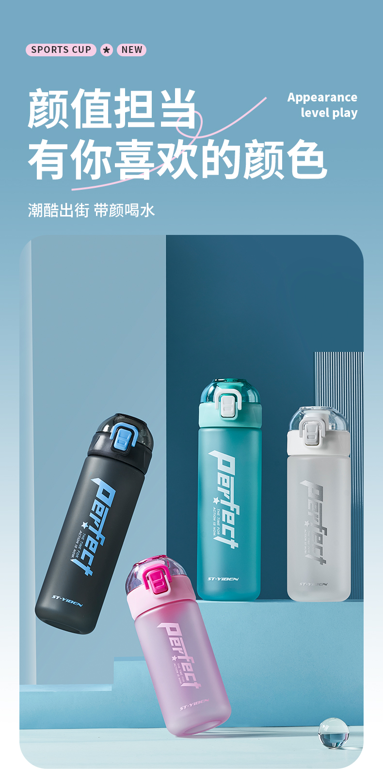 420ML亿本熙和太空杯