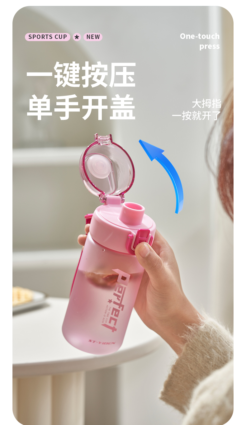 420ML亿本熙和太空杯