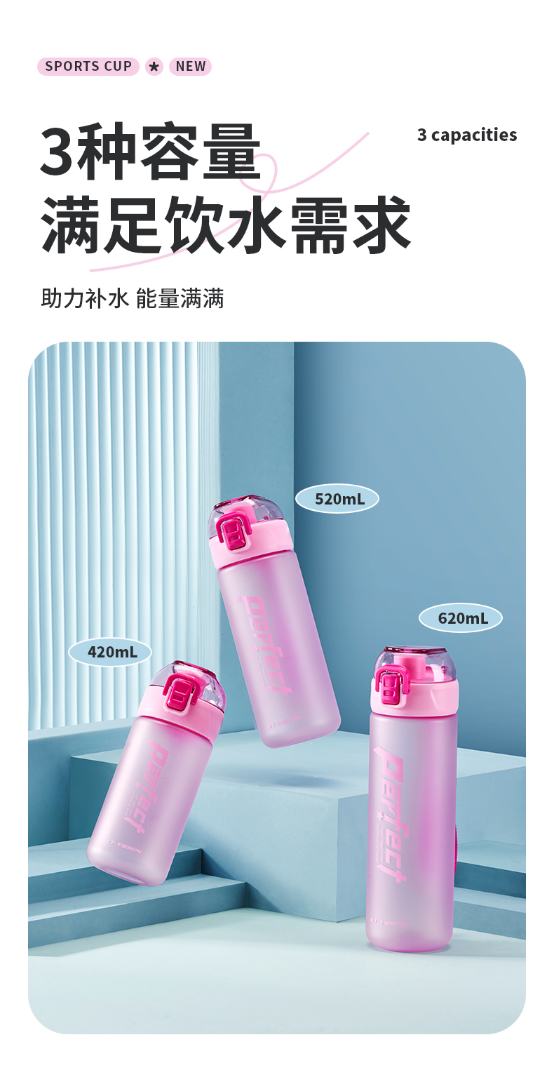 420ML亿本熙和太空杯