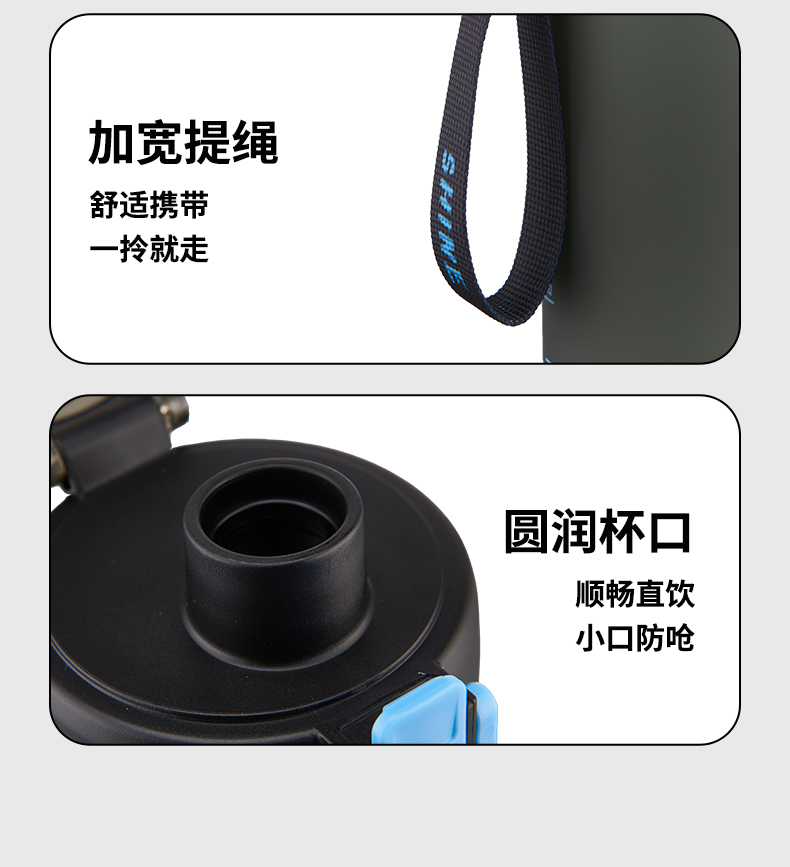 420ML亿本熙和太空杯