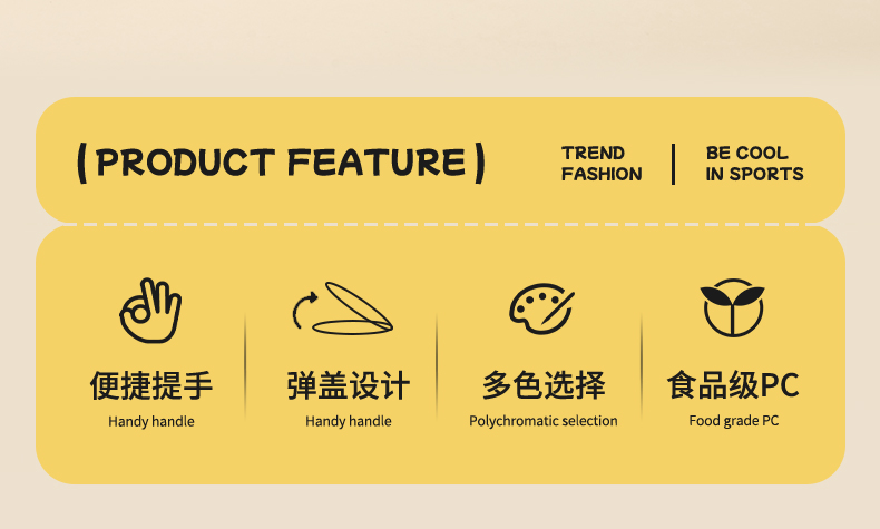 520ML亿本探梦太空杯