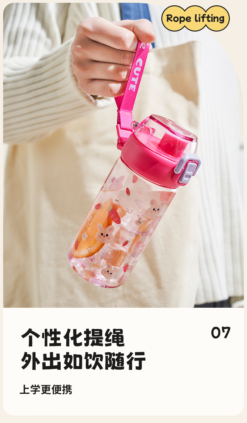 520ML亿本探梦太空杯