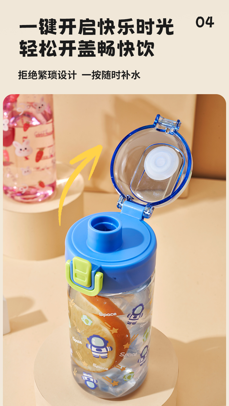 420ML亿本探梦太空杯