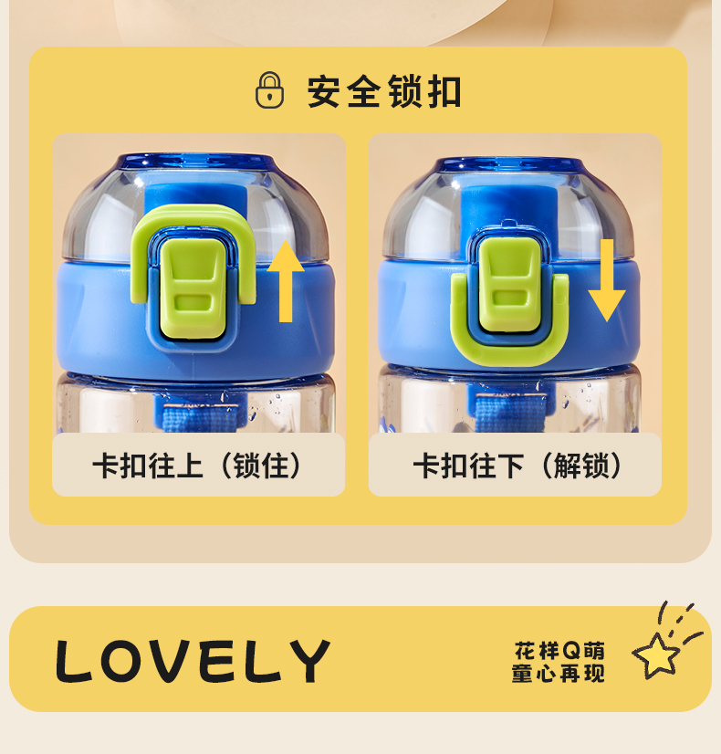 420ML亿本探梦太空杯